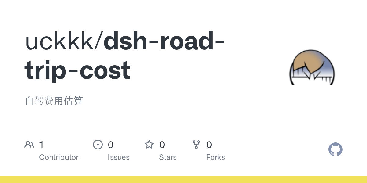 uckkk/dsh-road-trip-cost Screenshot preview