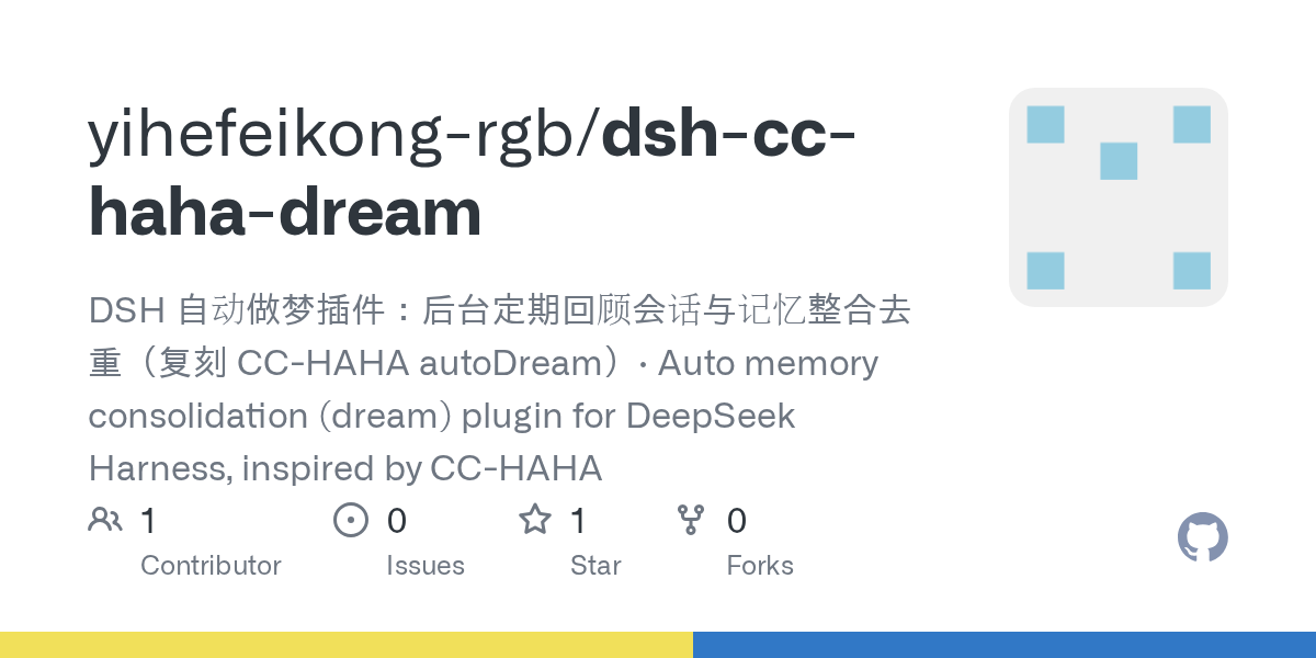 yihefeikong-rgb/dsh-cc-haha-dream Screenshot preview