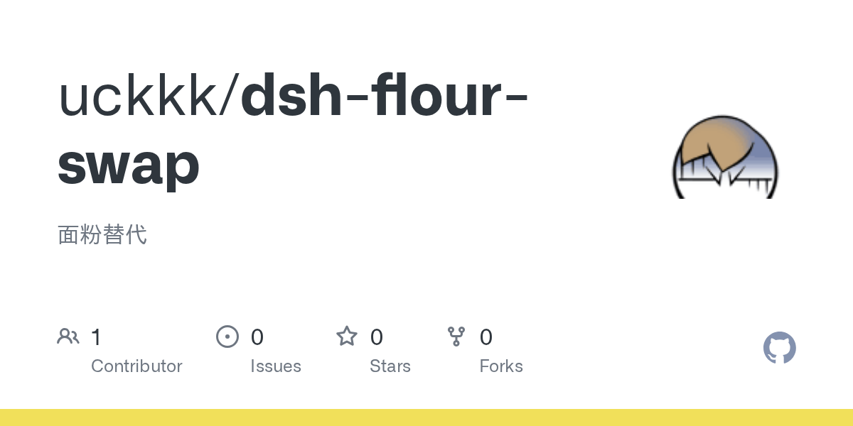 uckkk/dsh-flour-swap Screenshot preview