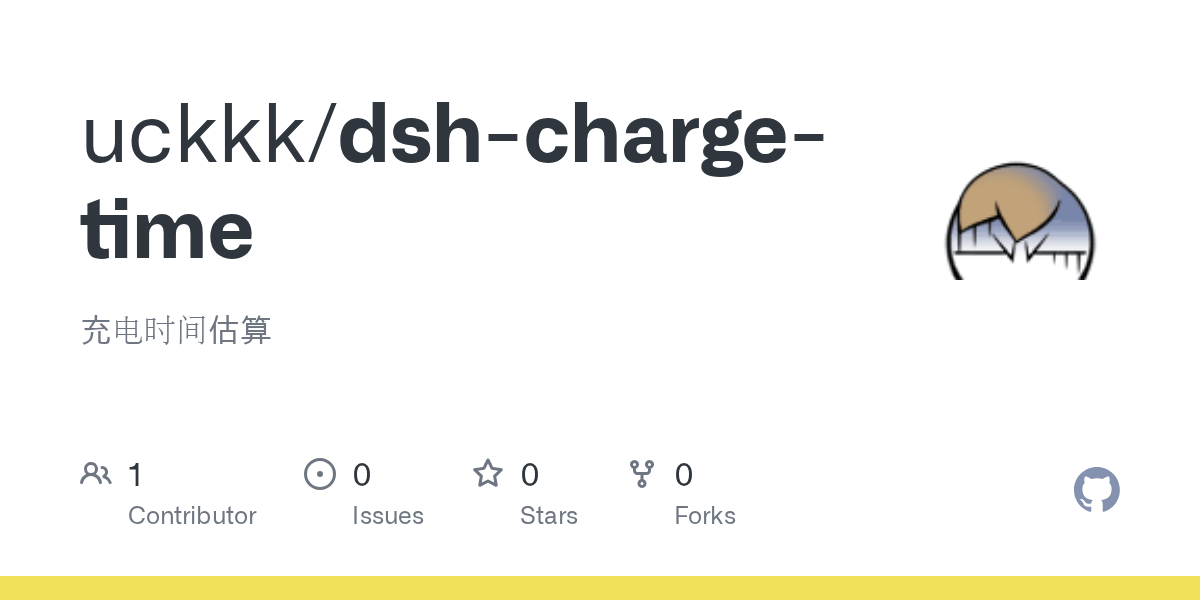 uckkk/dsh-charge-time Screenshot preview