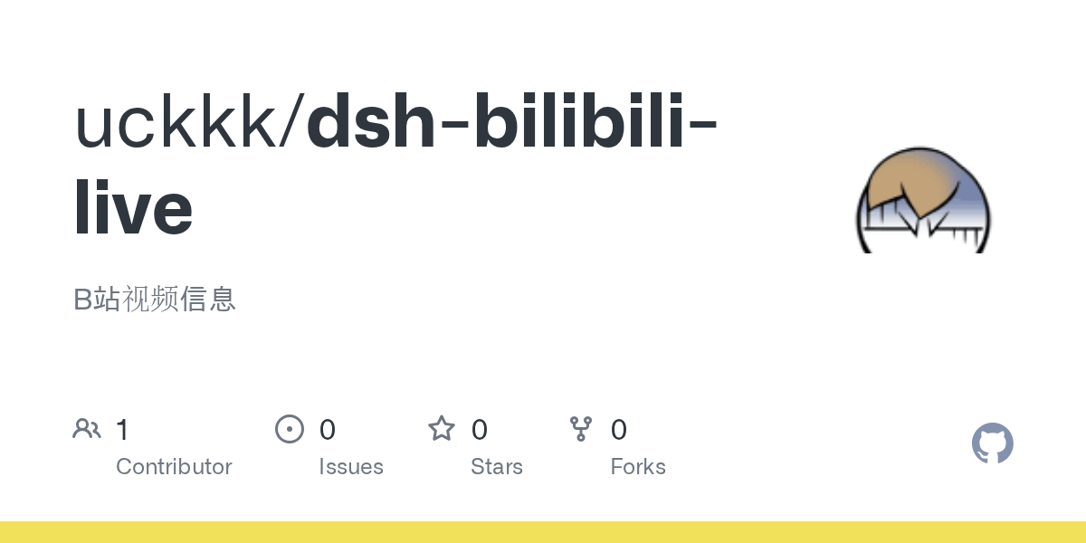 uckkk/dsh-bilibili-live Screenshot preview