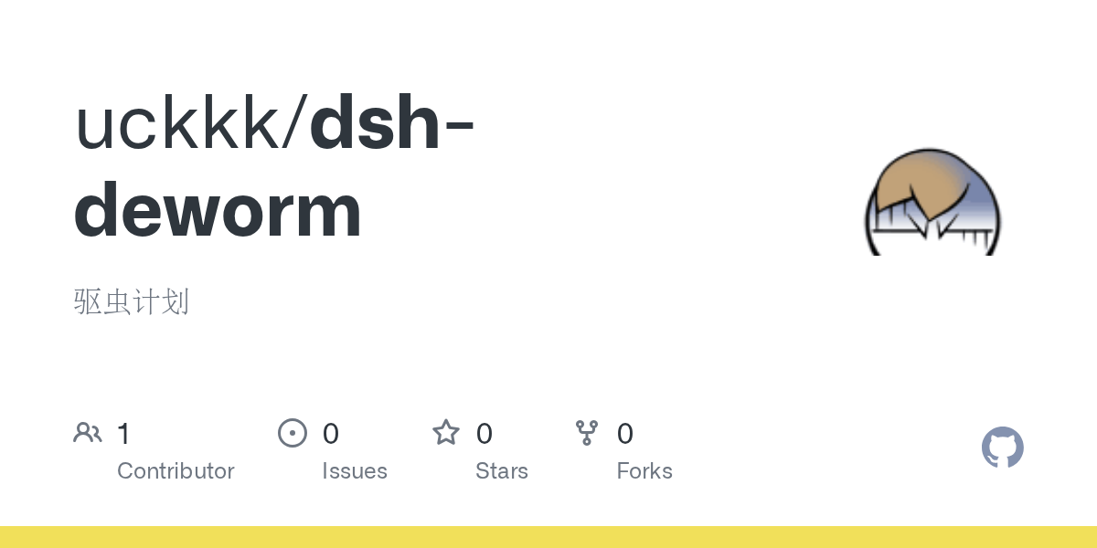 uckkk/dsh-deworm Screenshot preview