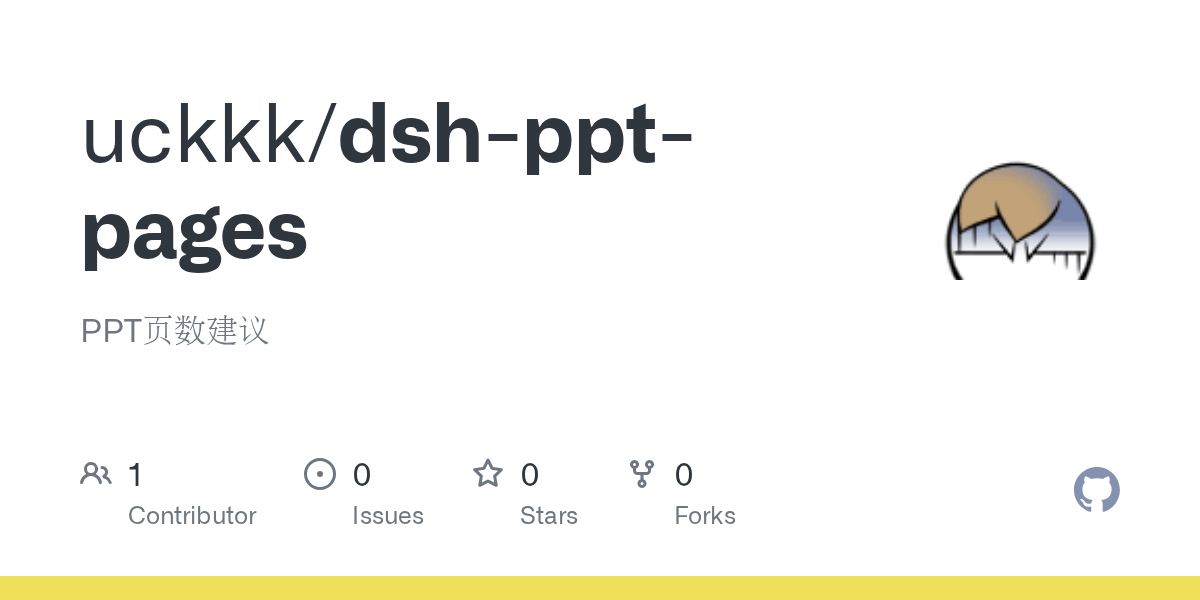 uckkk/dsh-ppt-pages Screenshot preview