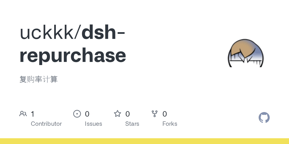 uckkk/dsh-repurchase Screenshot preview
