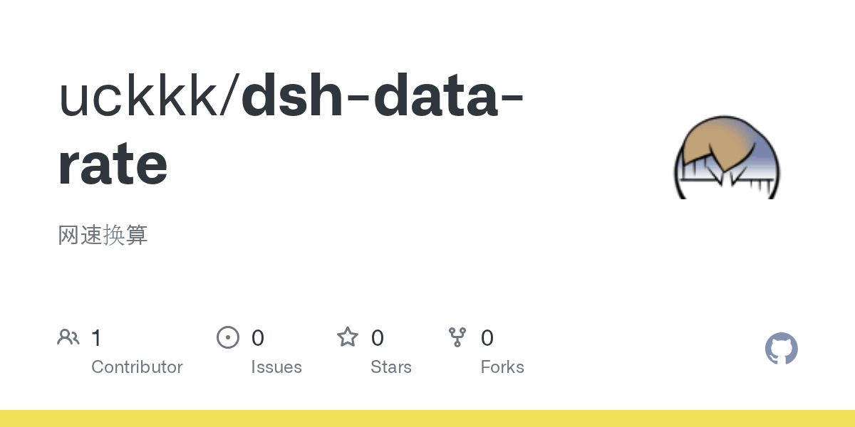 uckkk/dsh-data-rate Screenshot preview