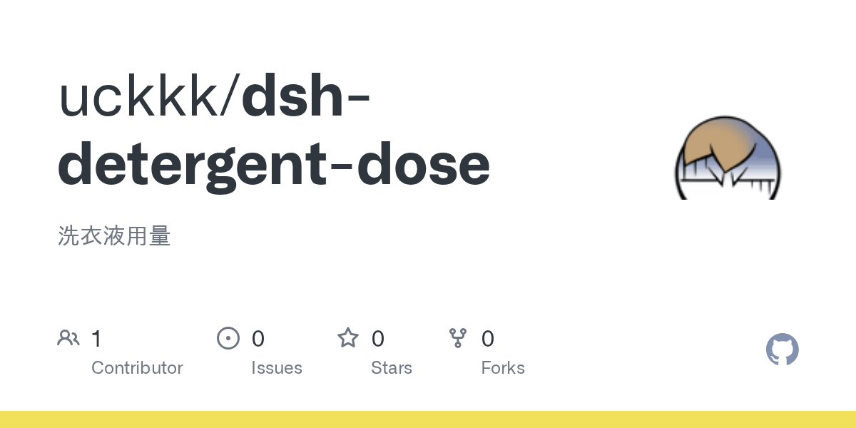 uckkk/dsh-detergent-dose Screenshot preview