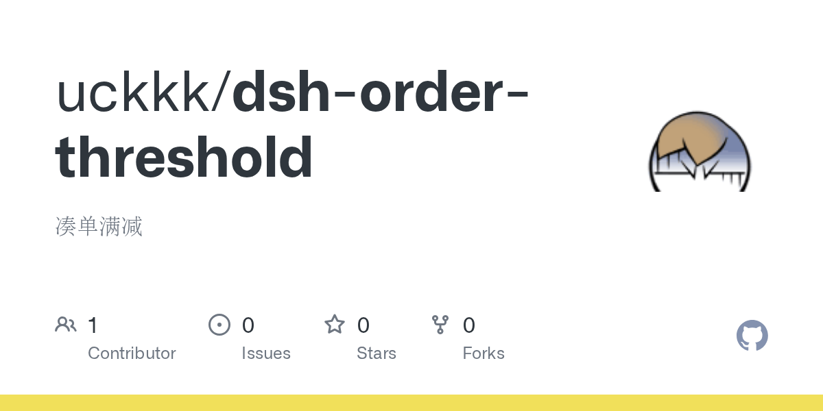 uckkk/dsh-order-threshold Screenshot preview