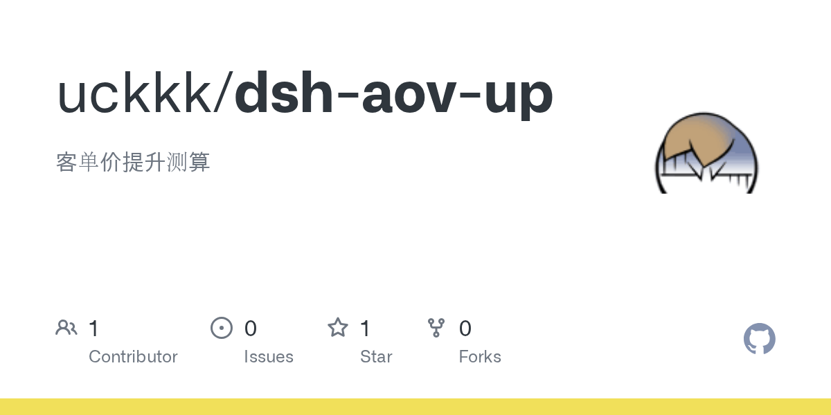 uckkk/dsh-aov-up Screenshot preview