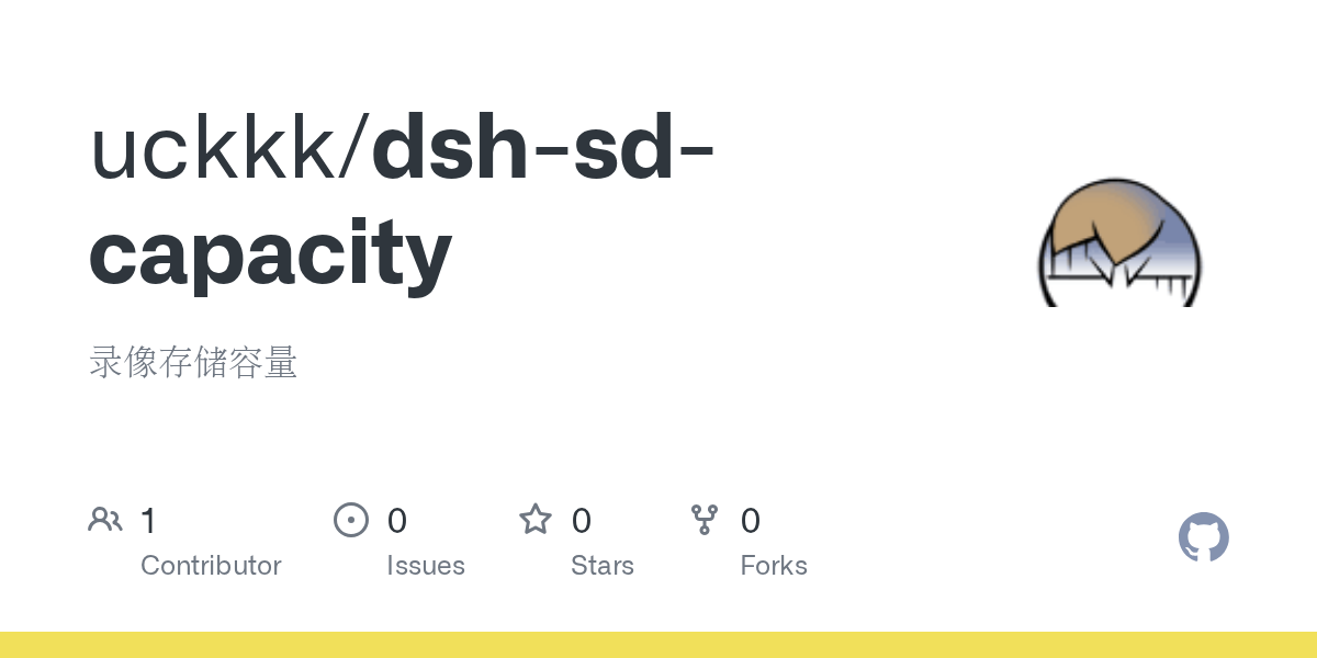 uckkk/dsh-sd-capacity Screenshot preview