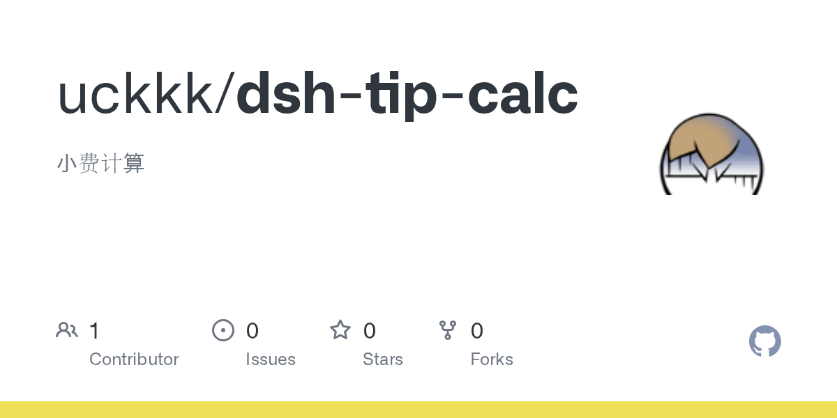 uckkk/dsh-tip-calc Screenshot preview
