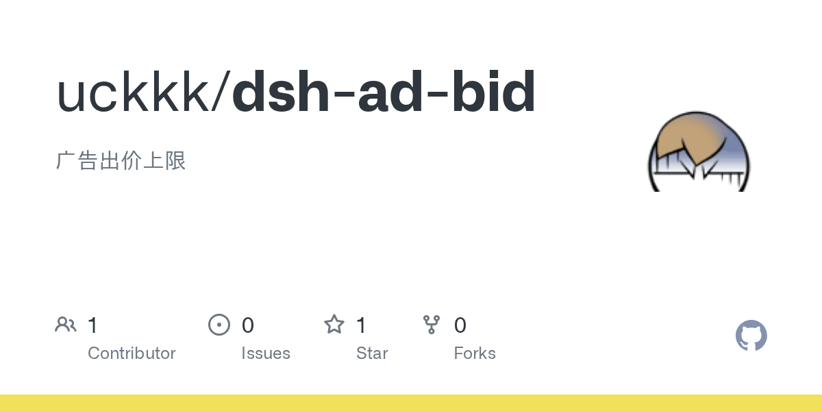 uckkk/dsh-ad-bid Screenshot preview