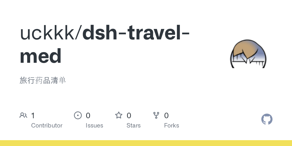 uckkk/dsh-travel-med Screenshot preview