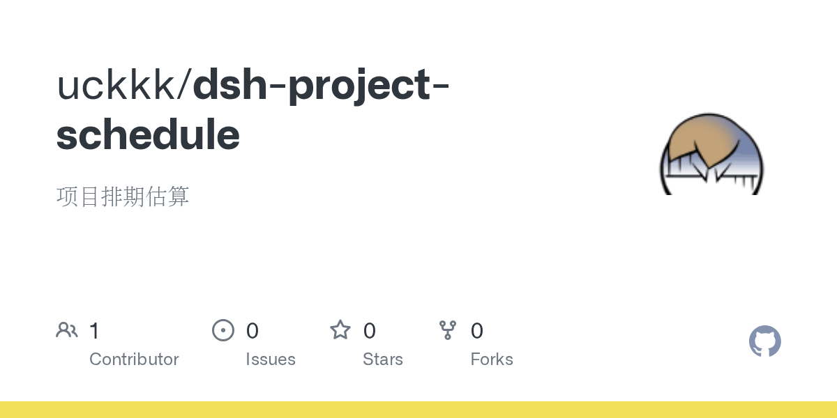 uckkk/dsh-project-schedule Screenshot preview
