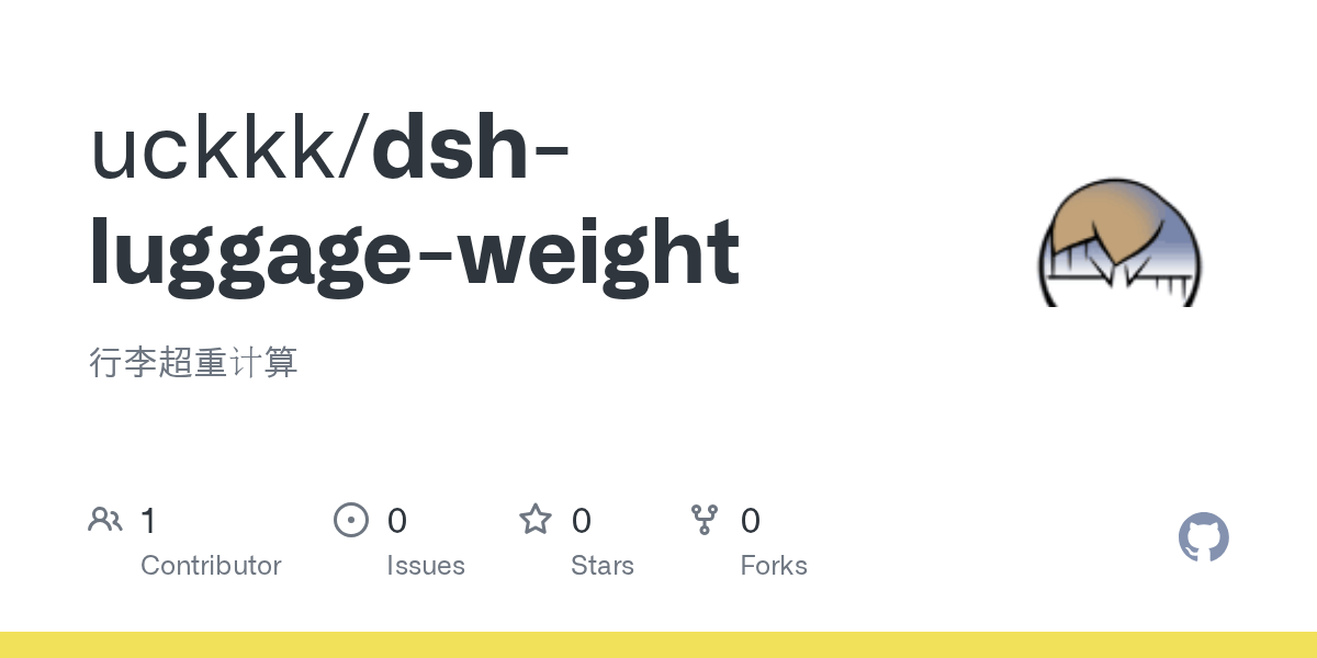 uckkk/dsh-luggage-weight Screenshot preview