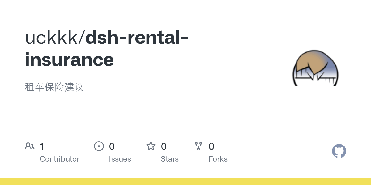 uckkk/dsh-rental-insurance Screenshot preview