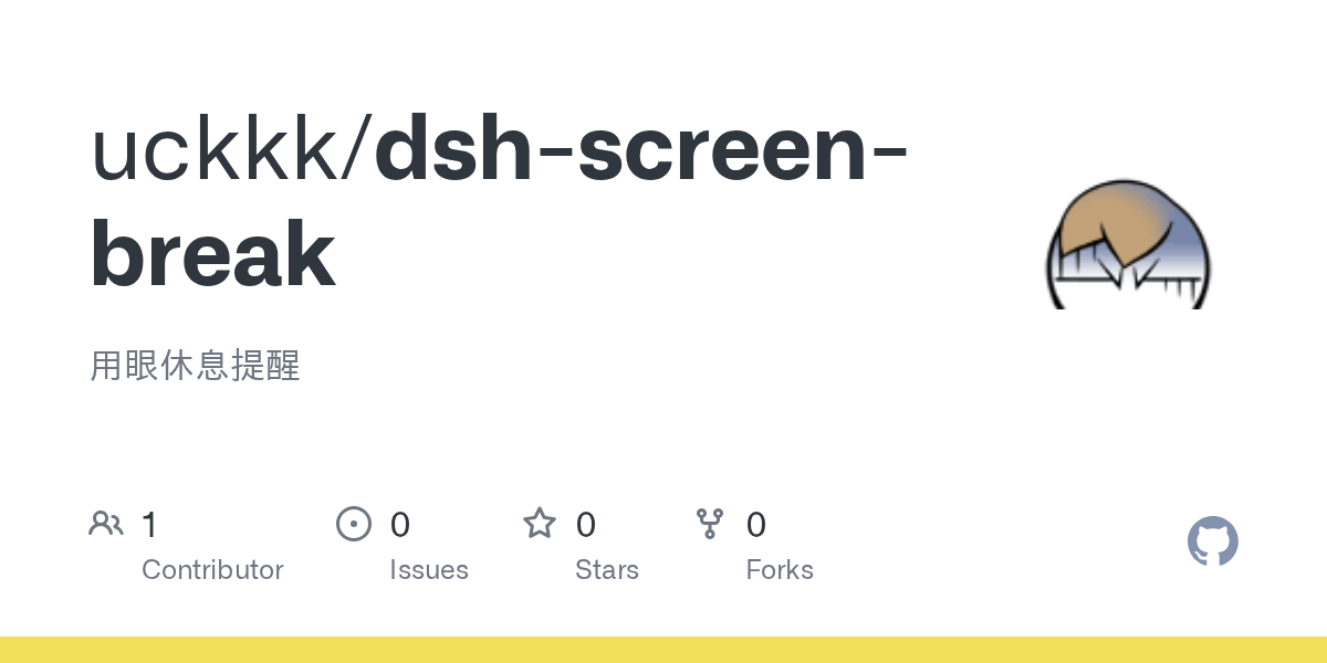 uckkk/dsh-screen-break Screenshot preview