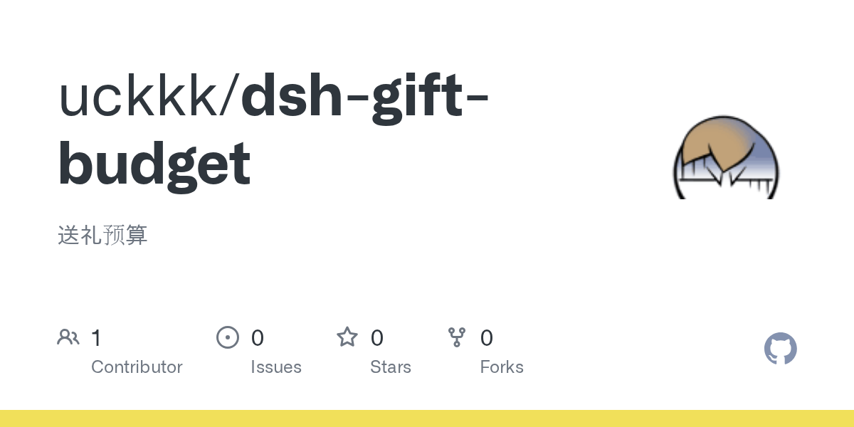 uckkk/dsh-gift-budget Screenshot preview