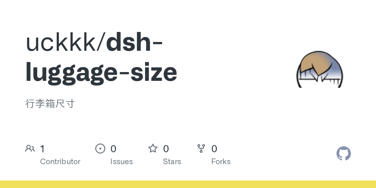 uckkk/dsh-luggage-size Screenshot preview