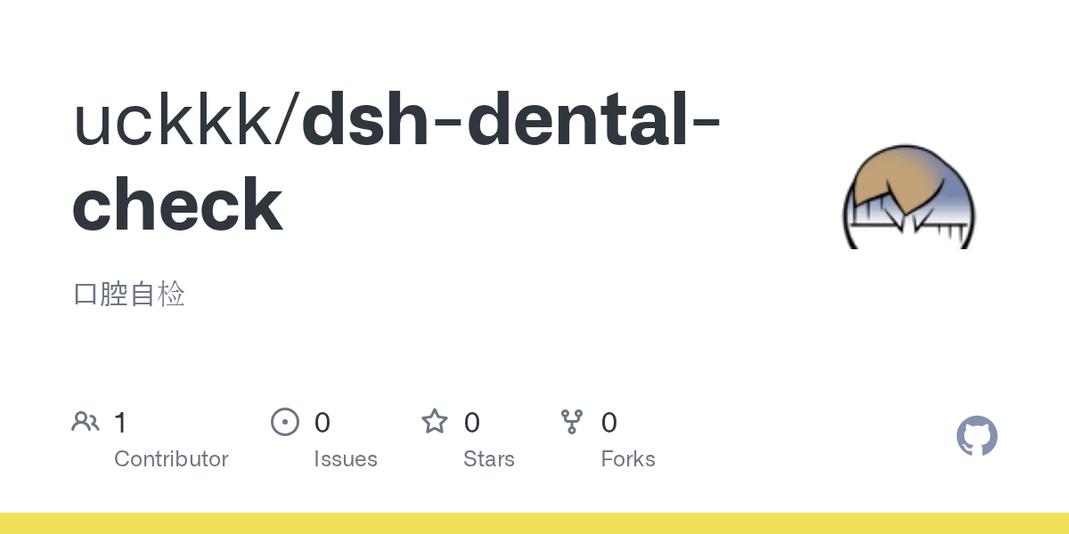 uckkk/dsh-dental-check Screenshot preview