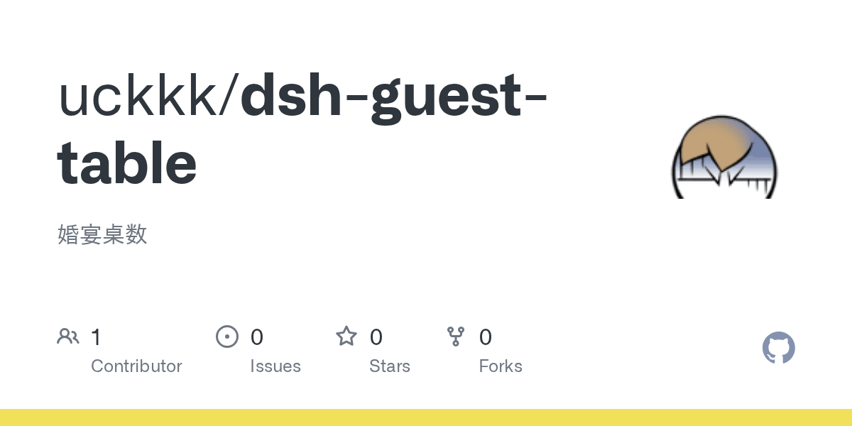 uckkk/dsh-guest-table Screenshot preview