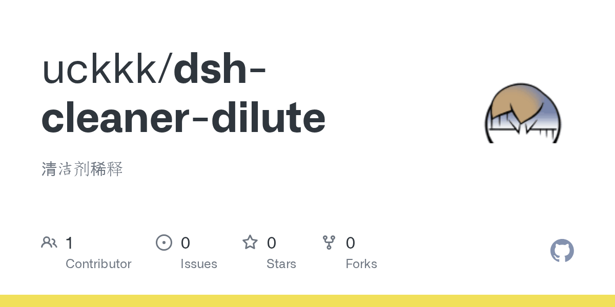 uckkk/dsh-cleaner-dilute Screenshot preview