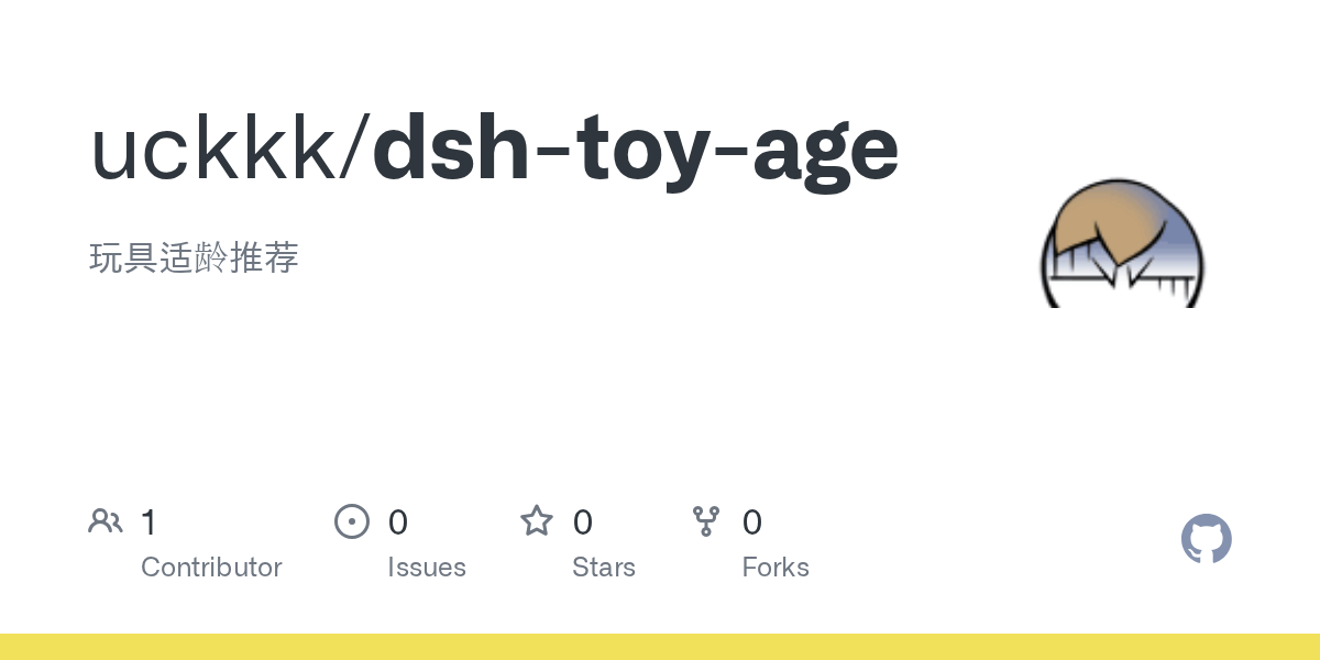 uckkk/dsh-toy-age Screenshot preview