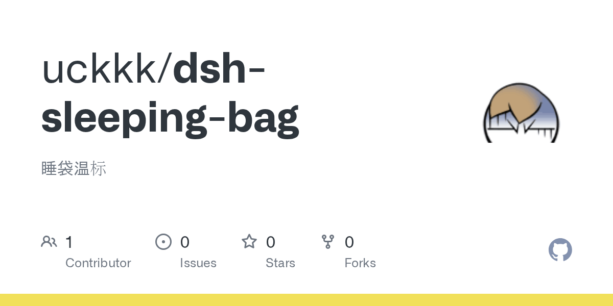 uckkk/dsh-sleeping-bag Screenshot preview