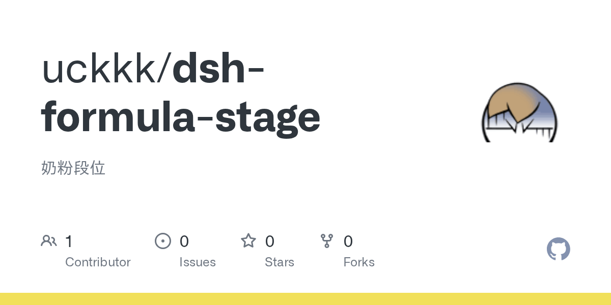 uckkk/dsh-formula-stage Screenshot preview
