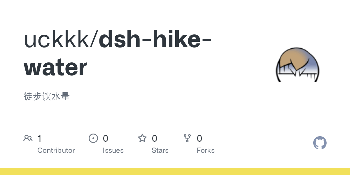 uckkk/dsh-hike-water Screenshot preview