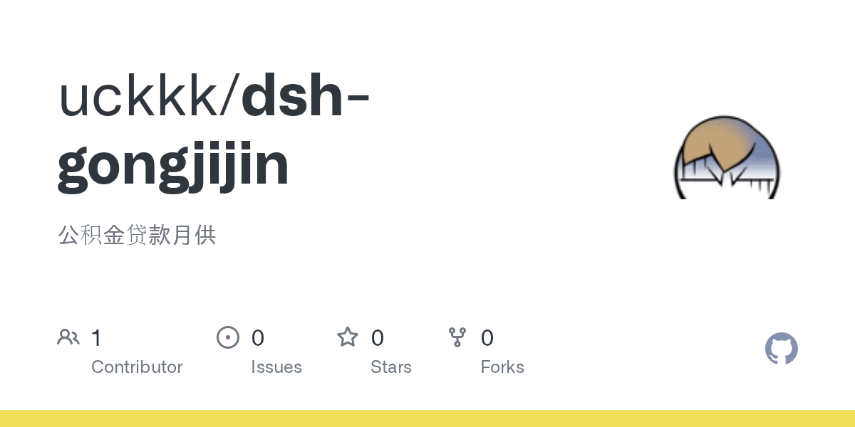 uckkk/dsh-gongjijin Screenshot preview