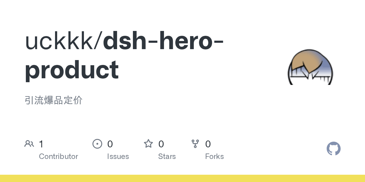 uckkk/dsh-hero-product Screenshot preview