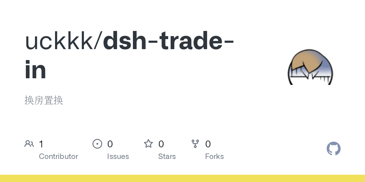 uckkk/dsh-trade-in Screenshot preview