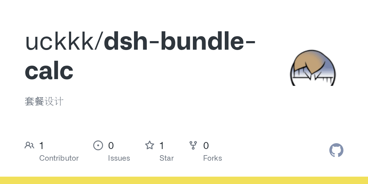 uckkk/dsh-bundle-calc Screenshot preview