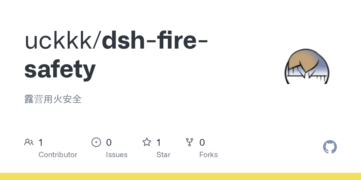 uckkk/dsh-fire-safety Screenshot preview