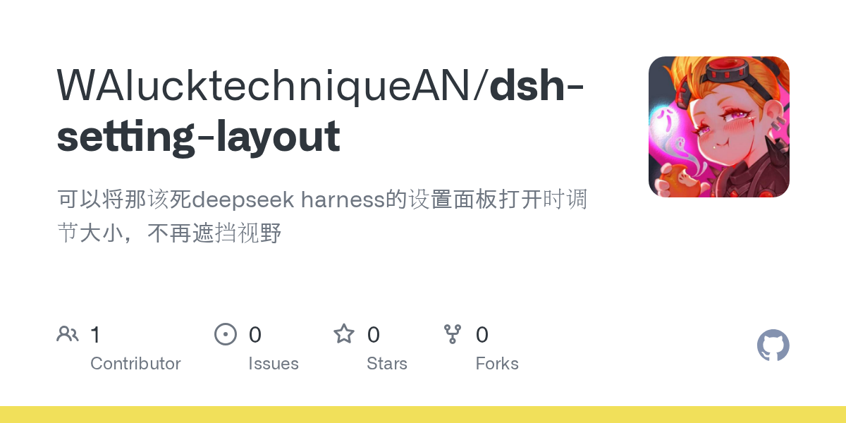 WAlucktechniqueAN/dsh-setting-layout Screenshot preview