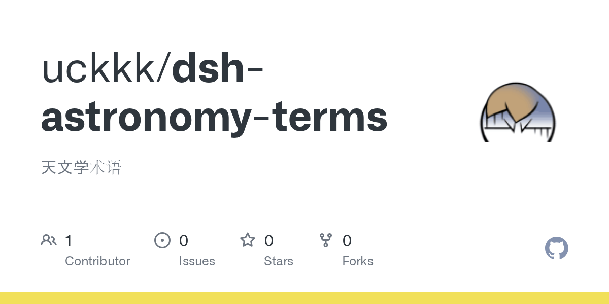 uckkk/dsh-astronomy-terms Screenshot preview