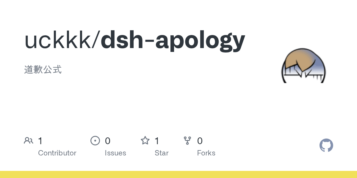 uckkk/dsh-apology Screenshot preview