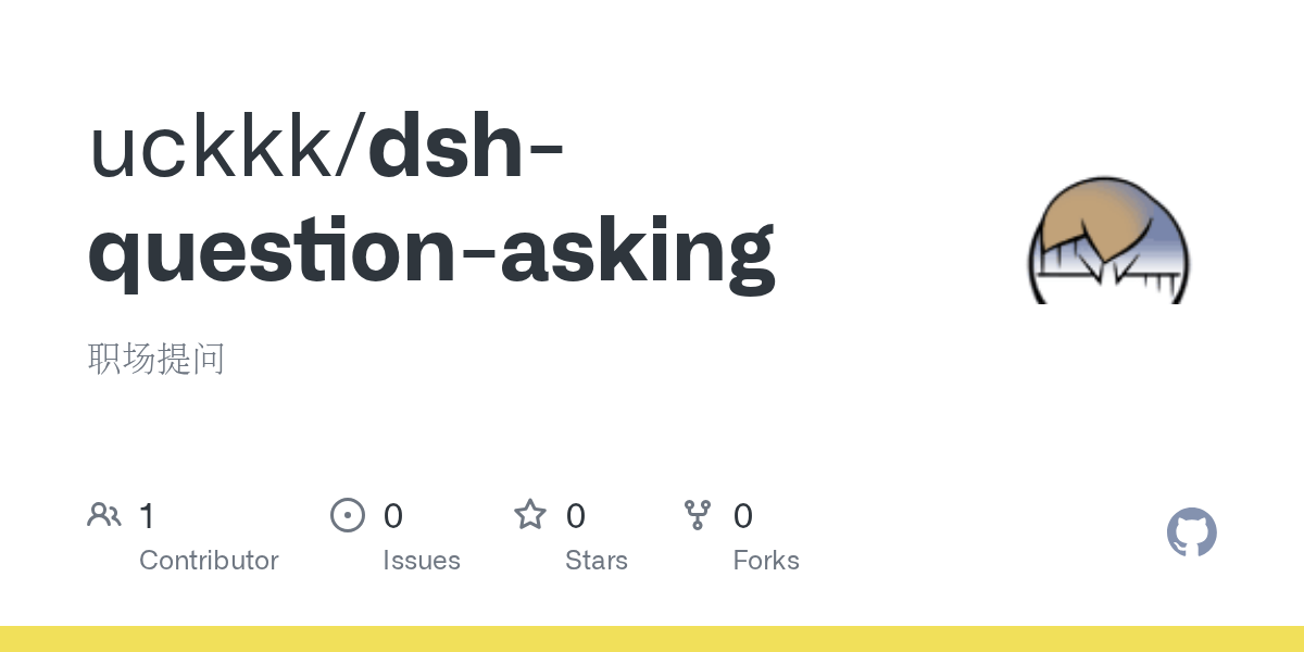 uckkk/dsh-question-asking Screenshot preview