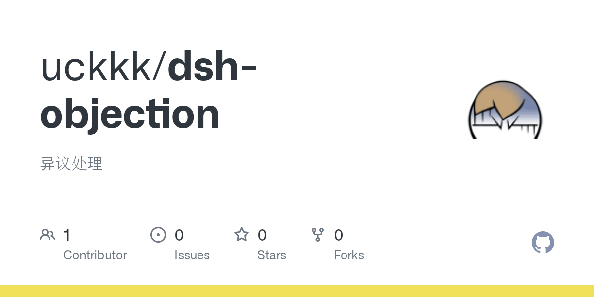 uckkk/dsh-objection Screenshot preview