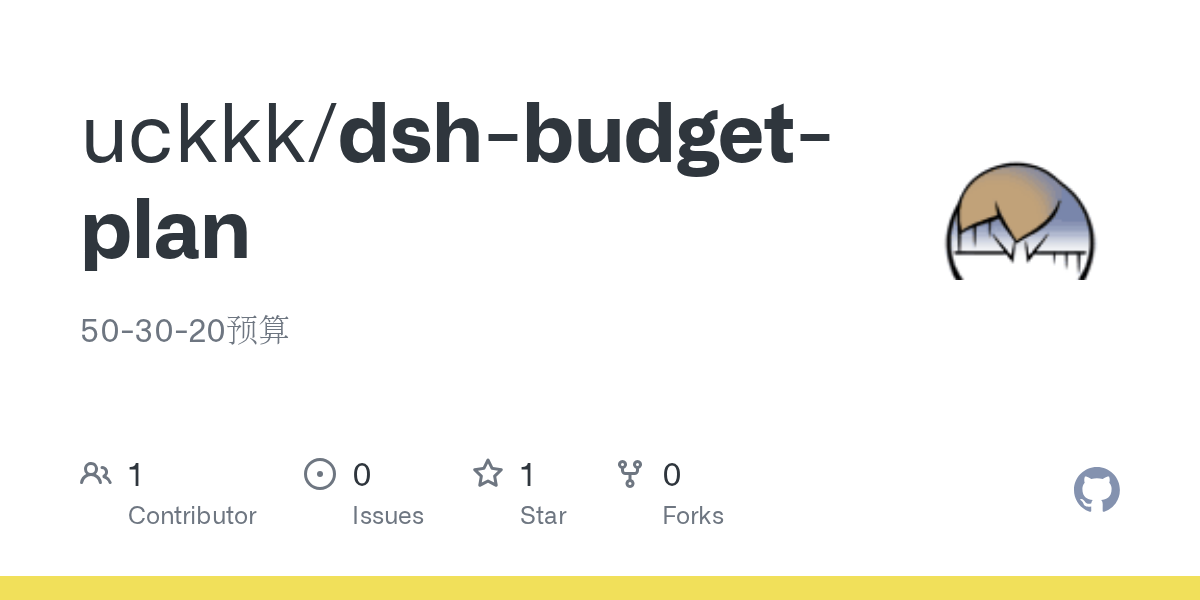 uckkk/dsh-budget-plan Screenshot preview