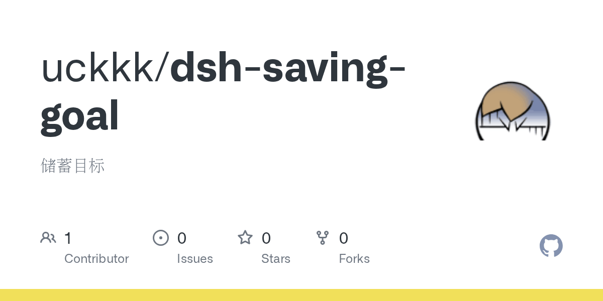 uckkk/dsh-saving-goal Screenshot preview