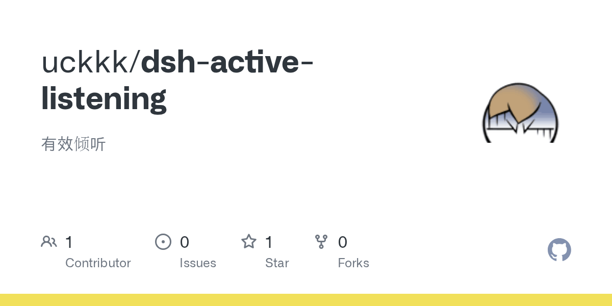 uckkk/dsh-active-listening Screenshot preview