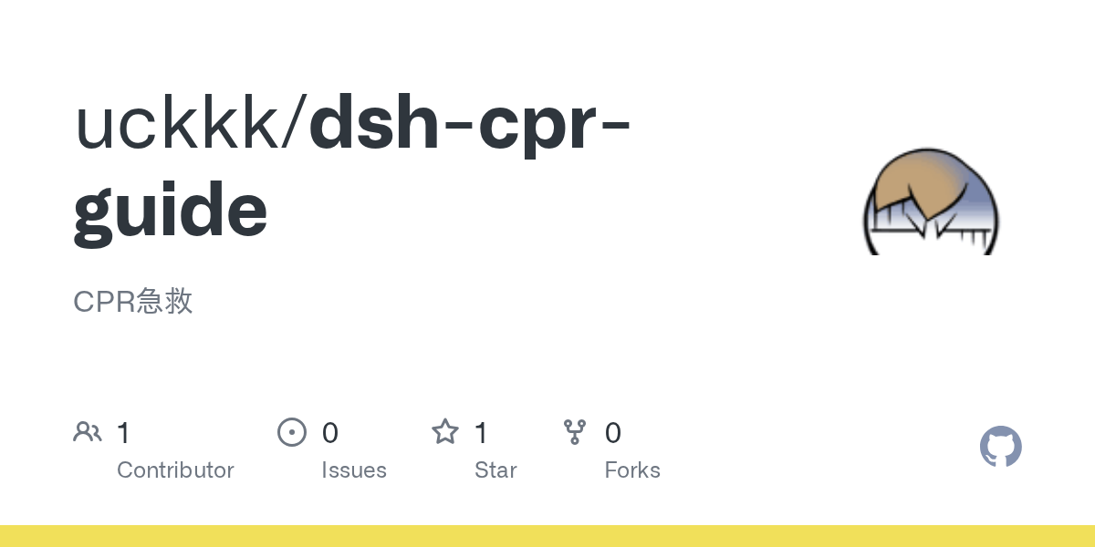 uckkk/dsh-cpr-guide Screenshot preview