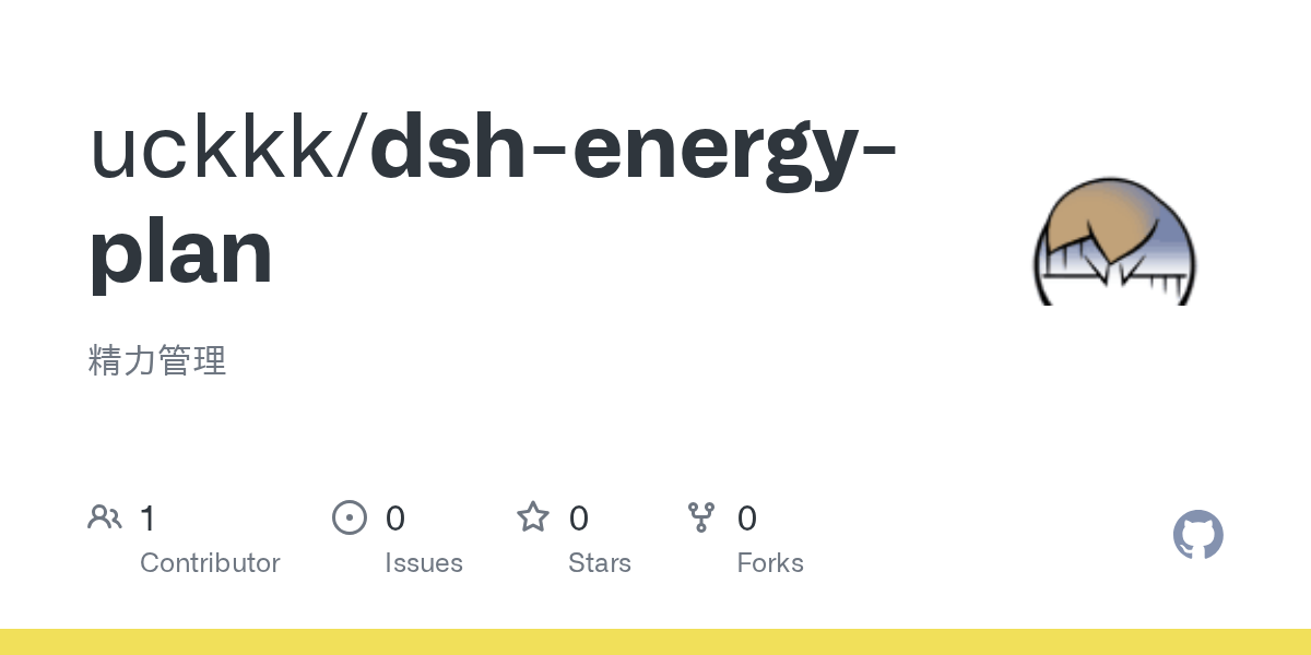 uckkk/dsh-energy-plan Screenshot preview