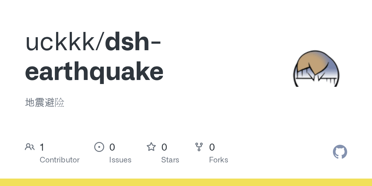 uckkk/dsh-earthquake Screenshot preview