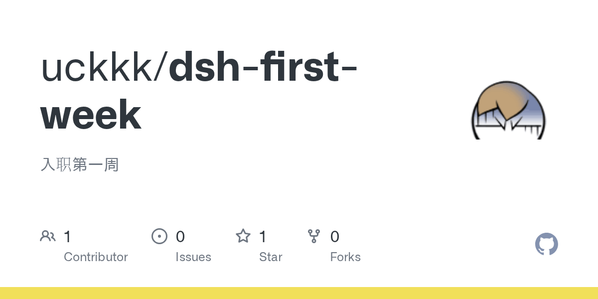 uckkk/dsh-first-week Screenshot preview
