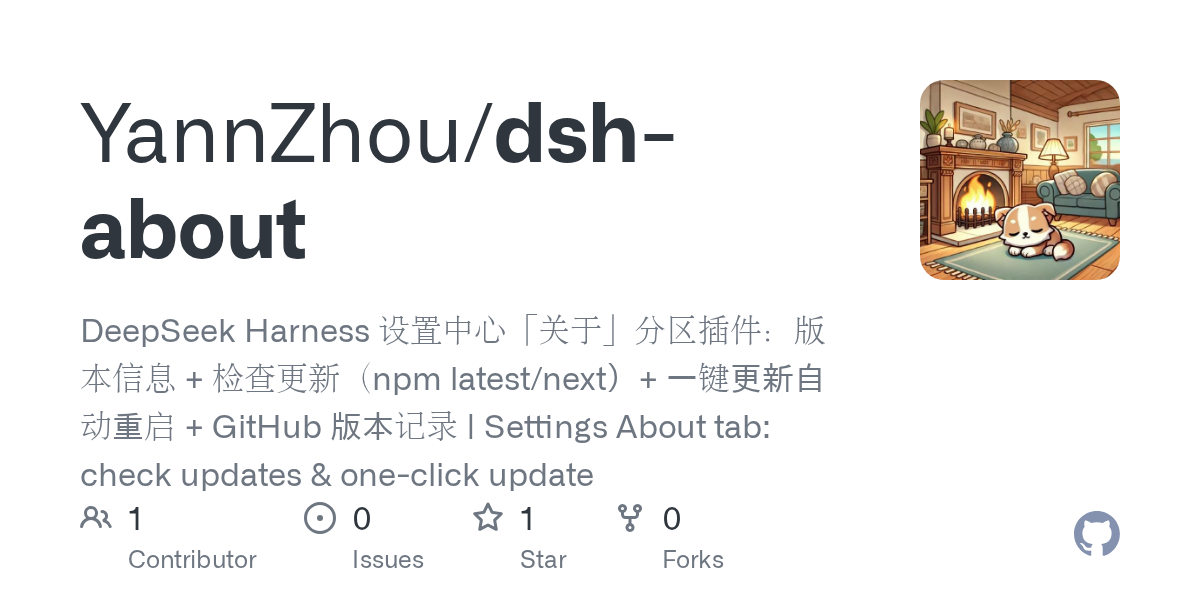 YannZhou/dsh-about Screenshot preview