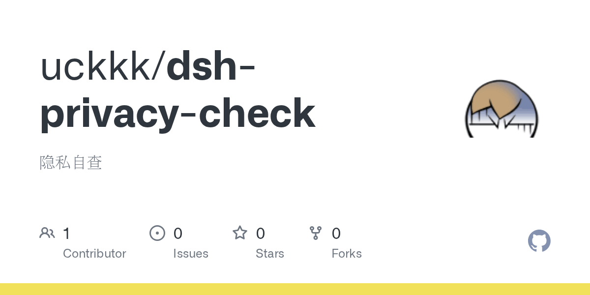 uckkk/dsh-privacy-check Screenshot preview