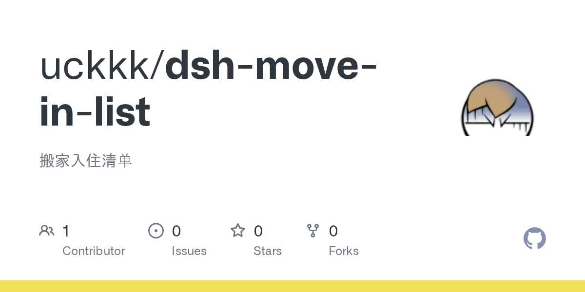 uckkk/dsh-move-in-list Screenshot preview