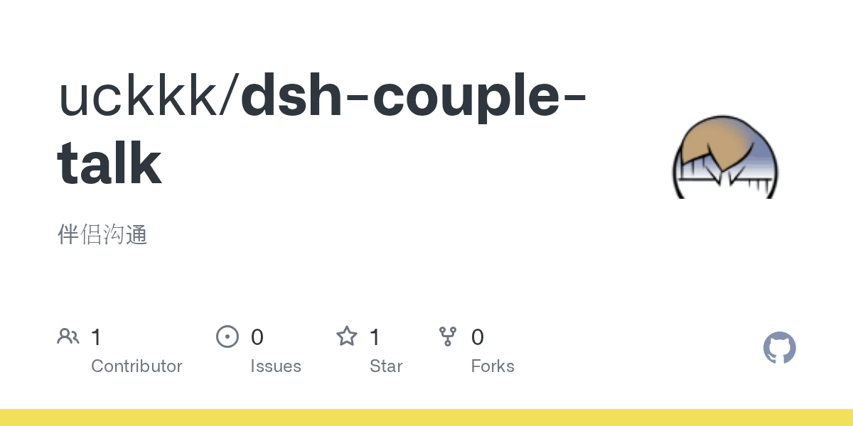 uckkk/dsh-couple-talk Screenshot preview